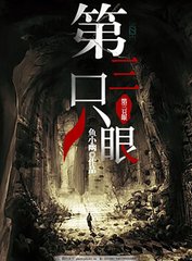 天美麻花星空果冻